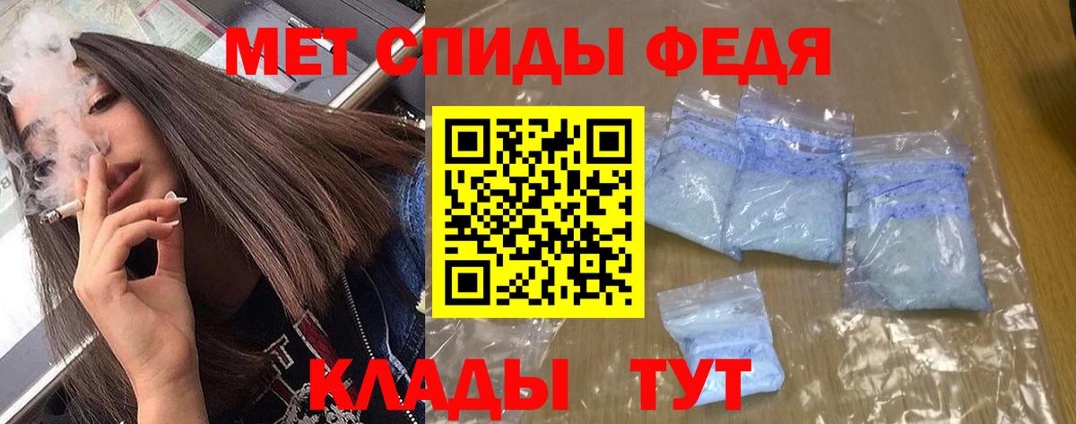 Саратов  АМФ Premium  Амфетамин  Вход с VPN 