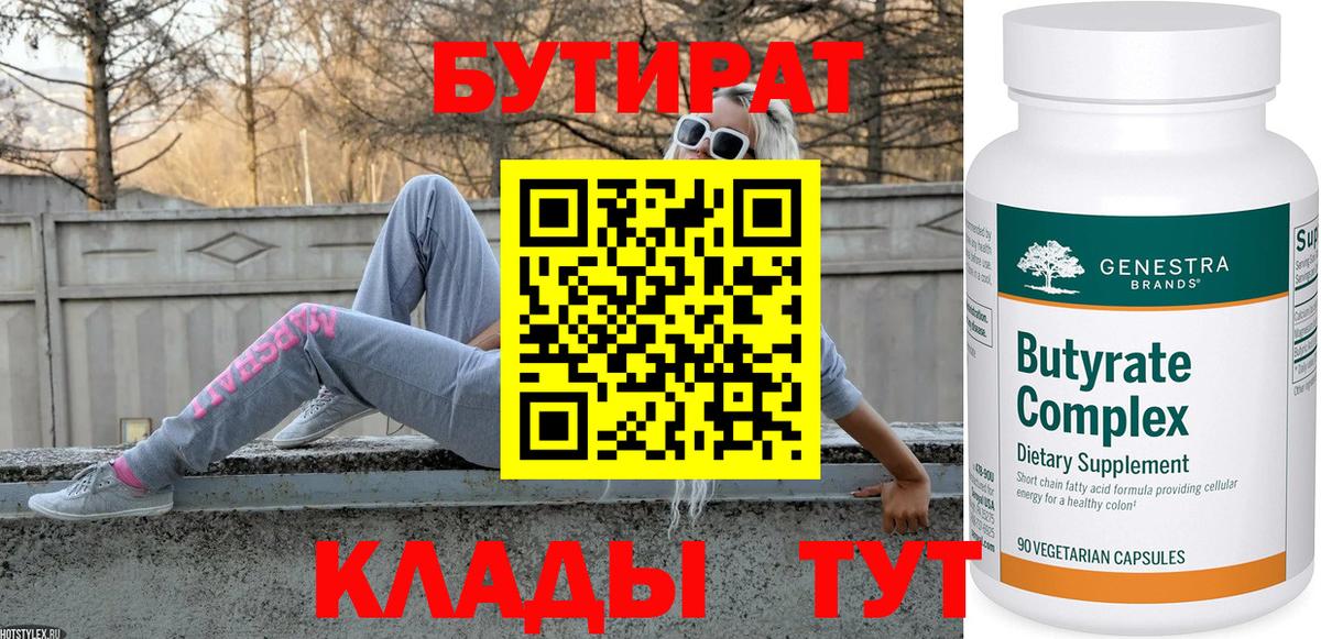 NBOMe Саратов
