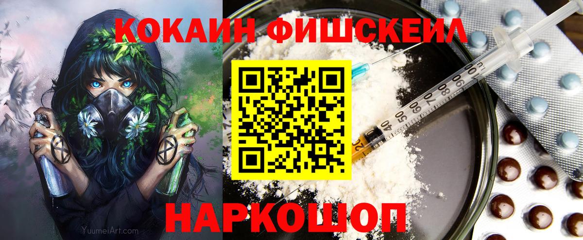 Cocaine 98% Саратов