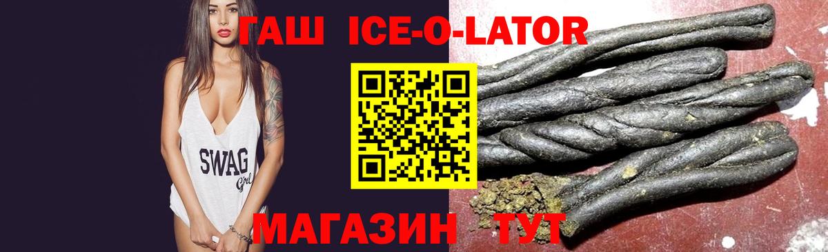 Саратов  Гашиш хэш  Вход с VPN 