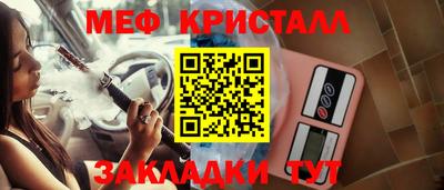 spice Рыбинск