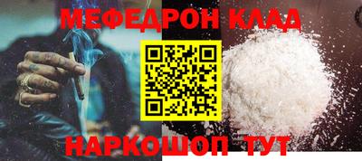 МДПВ Рузаевка