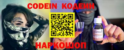 кокс Рязань