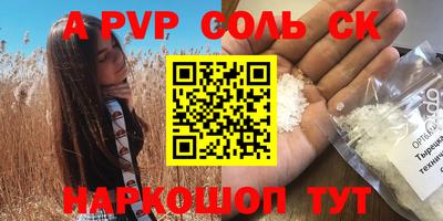кокс Рязань