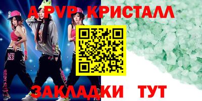 кокс Рязань