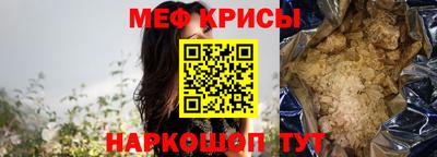 spice Рыбинск