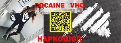 кокс Рязань