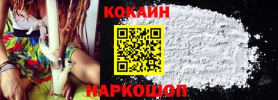 spice Рыбинск