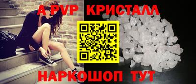 spice Рыбинск