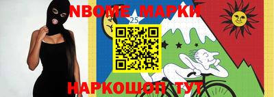spice Рыбинск