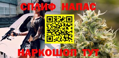 spice Рыбинск