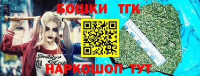spice Рыбинск