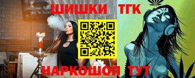 кокс Рязань