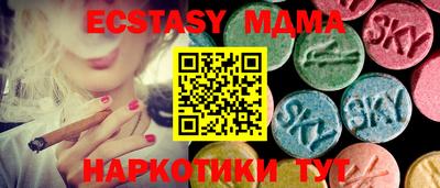 МДПВ Рузаевка
