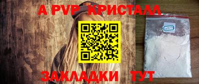 кокс Рязань