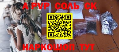 кокс Рязань