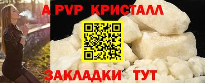 кокс Рязань