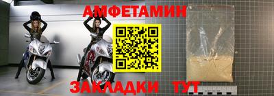 МДПВ Рузаевка