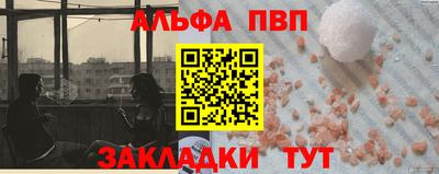МДПВ Рузаевка
