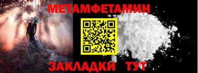 spice Рыбинск
