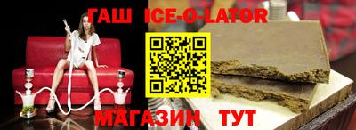 spice Рыбинск