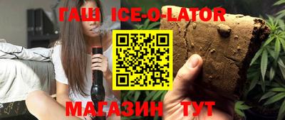 spice Рыбинск