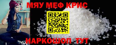 кокс Рязань