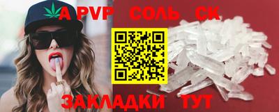 кокс Рязань