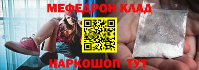 МДПВ Рузаевка