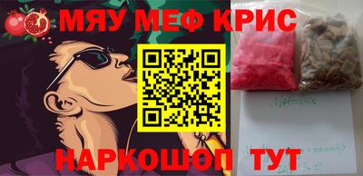 кокс Рязань