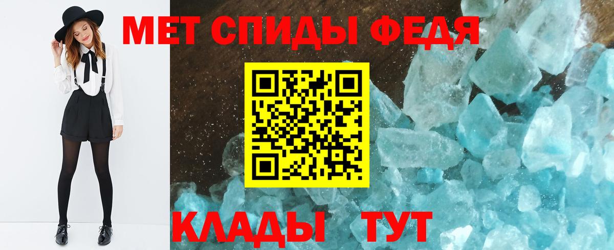 Первитин пудра Саратов