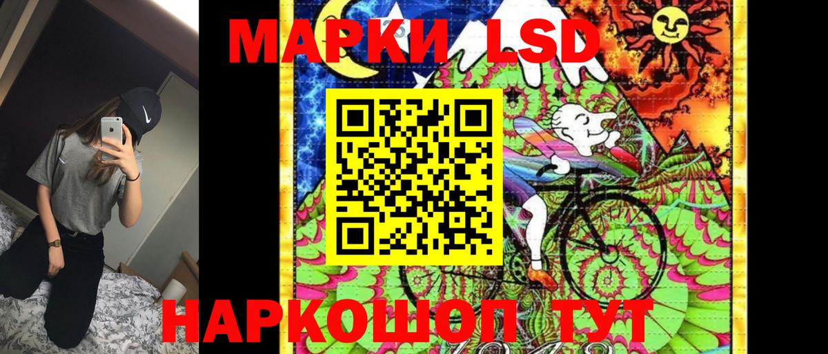 Марки 25I-NBOMe 1500мкг  Вход с VPN  Саратов 