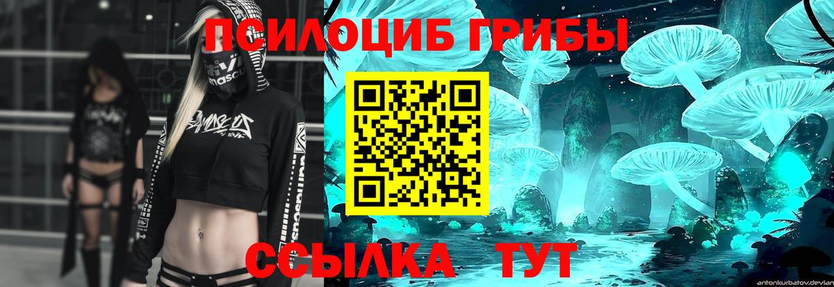 MDMA  Вход с VPN  МЕФ  Купить наркоту  Саратов  Меф кристаллы  ГАШИШ  Марихуана 